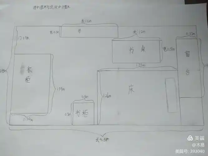 巧手绘制我的家