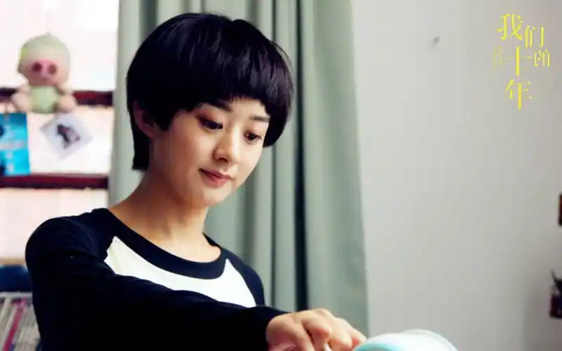 我们的十年赵丽颖海报剧照下载3