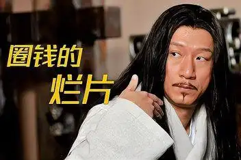 详细介绍:古装大片《战国》首映孙红雷夸景甜很勇敢古装大片《战国》