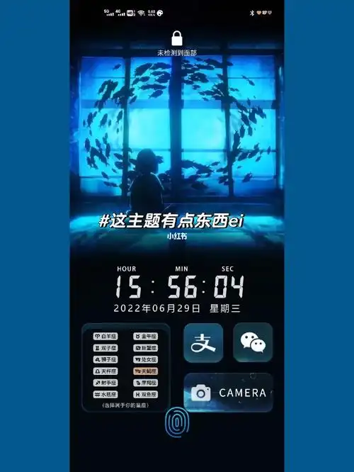 总是换壁纸这次换主题试试