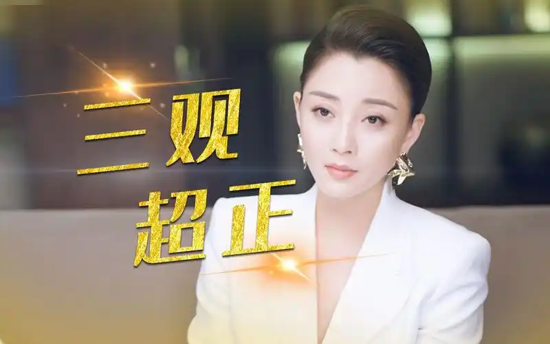 正青春》林睿独立宣言,活出女王范儿