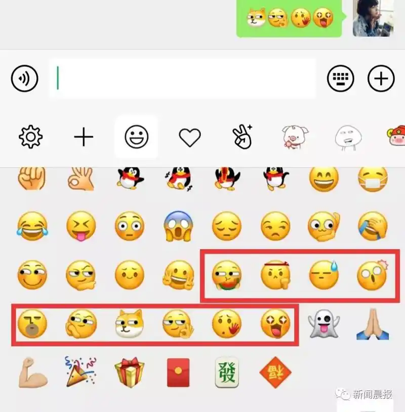 微信新增10款表情包这只旺柴霸屏网友沸腾终于等到你