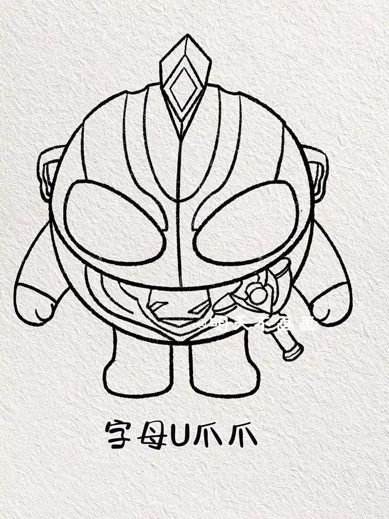 简单的蛋仔简笔画教程～ 泽塔奥特曼来拯救蛋仔岛啦!