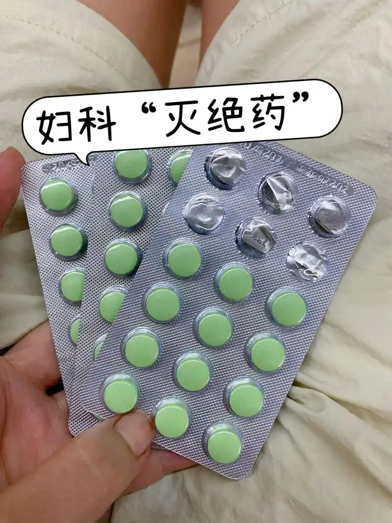 上海医院公认5个妇科"灭绝药" - 【1】——"宫颈m烂"——保妇康栓