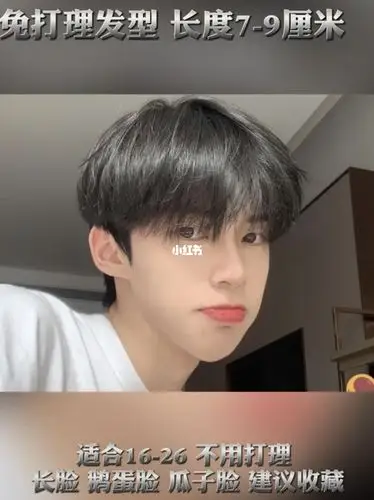 男生一定要尝试的自然_碎盖_学生党_上海攻略_夏天去哪玩_夏季发型