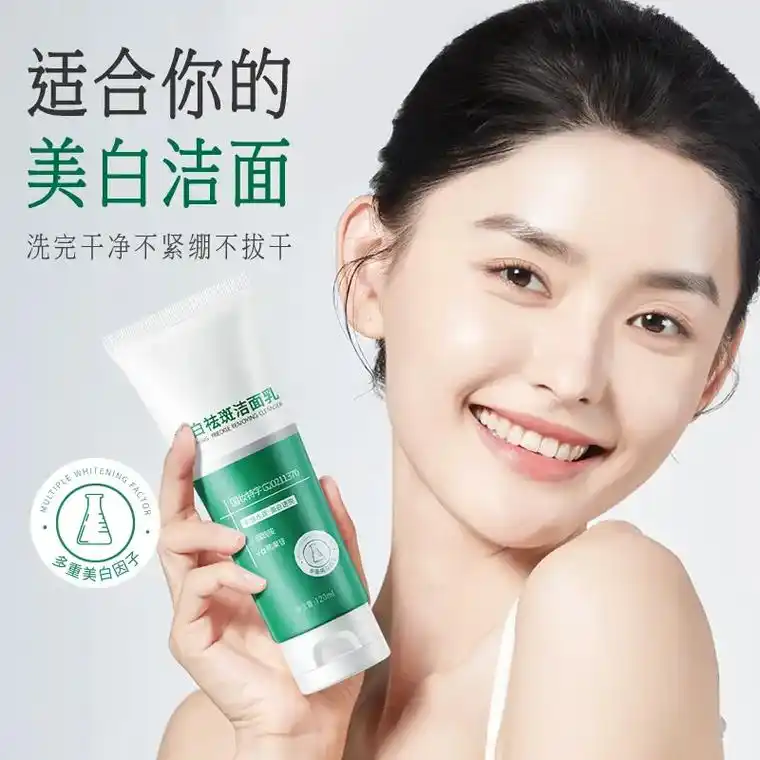 补水保湿去黑头洁面奶99.我的洗面奶太神奇啦! - 抖音