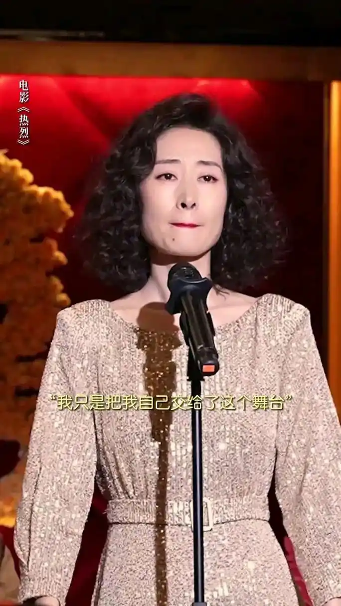 近日,备受瞩目的电影《热烈》中,刘敏涛出演的杜丽莎一角引起了广泛