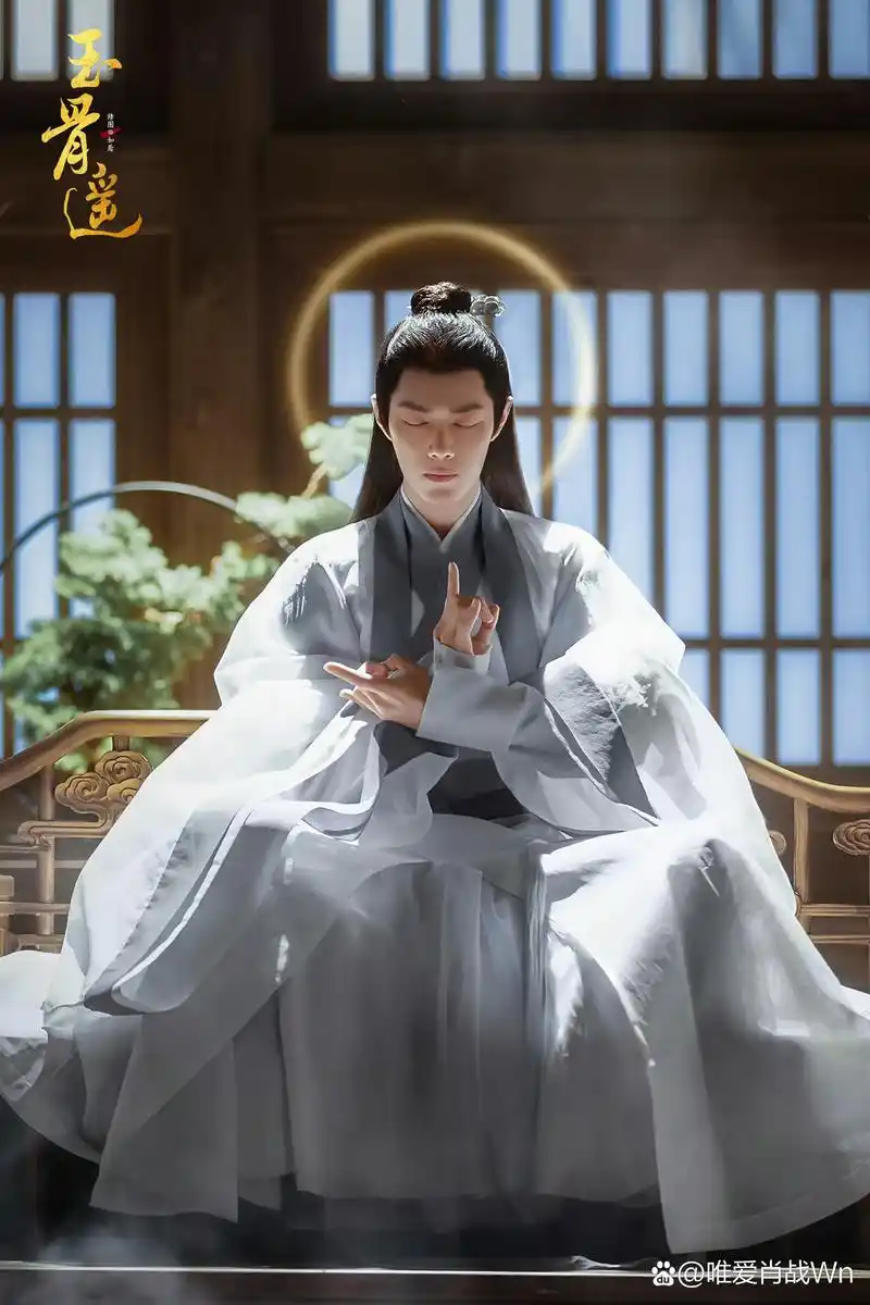 肖战时影# #肖战玉骨遥# 神仙下凡来了@肖战