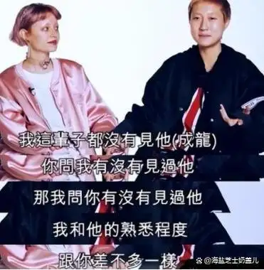 成龙现状令人唏嘘!"断崖式衰老",但"更糟糕"的事情正在发生