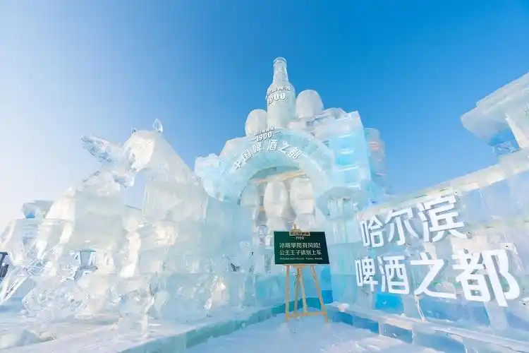 尔滨啤酒频整花活儿为全国游客献上滨至如归的宠爱