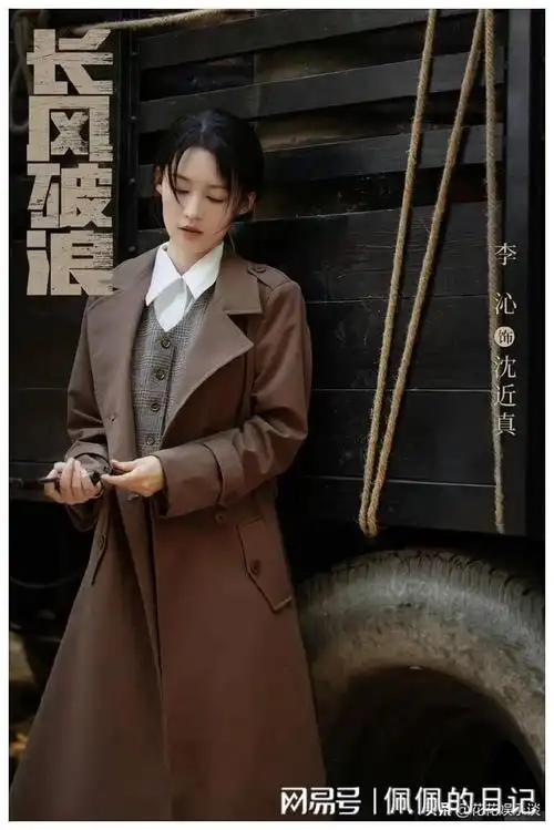 李沁饰演的沈近真高空旋转狙击一枪爆头展现巾帼不让须眉的英姿