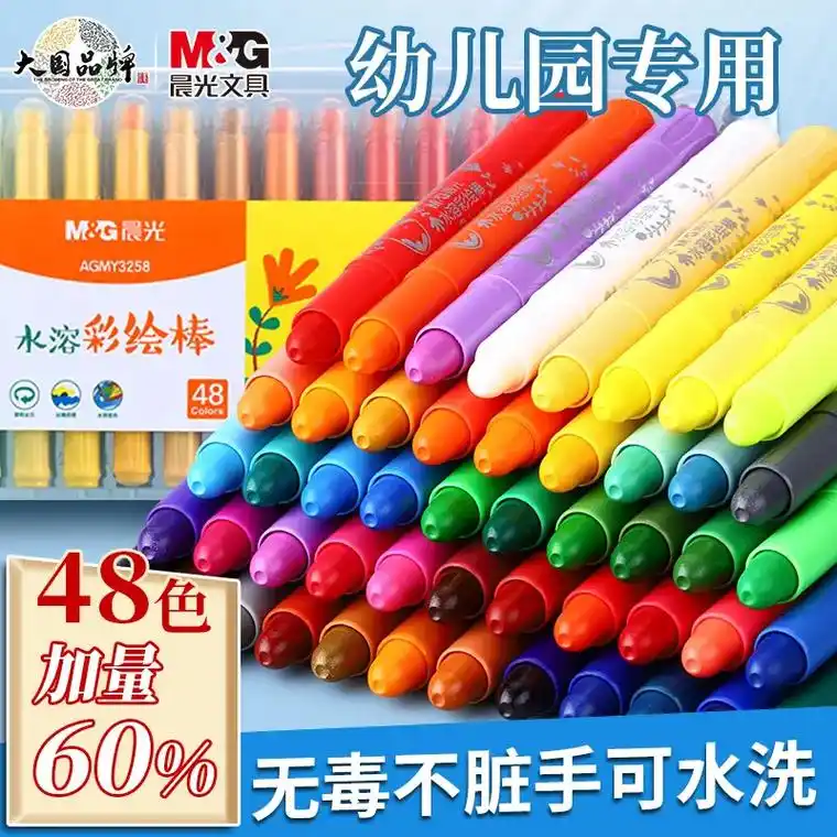 用了这套晨光油画棒,画画变得更有趣啦!36种颜色让我有了更多 - 抖音