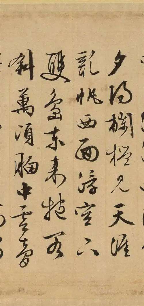 文徵明行书作品李令君登君山二首