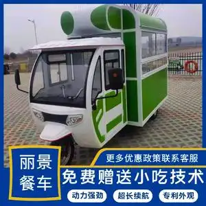 多功能电动三轮小吃车夜市摆地摊凉皮凉面炸鸡烧饼串串香美食餐车