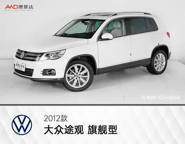 大众汽车10万左右 一汽大众十万左右的车_三叶汽车