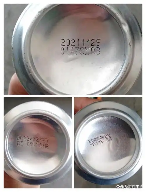 饮料的生产日期怎么看,在什么位置