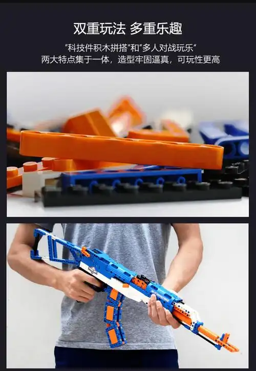 枪拼装积木益智儿童玩具大型k步男孩岁宇星98k毛瑟1025颗粒