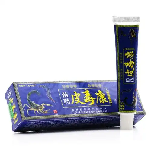 老田坊苗药皮毒康中药乳膏15克支名字厂家产地多少钱