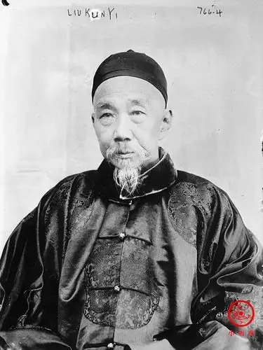 两江总督刘坤一