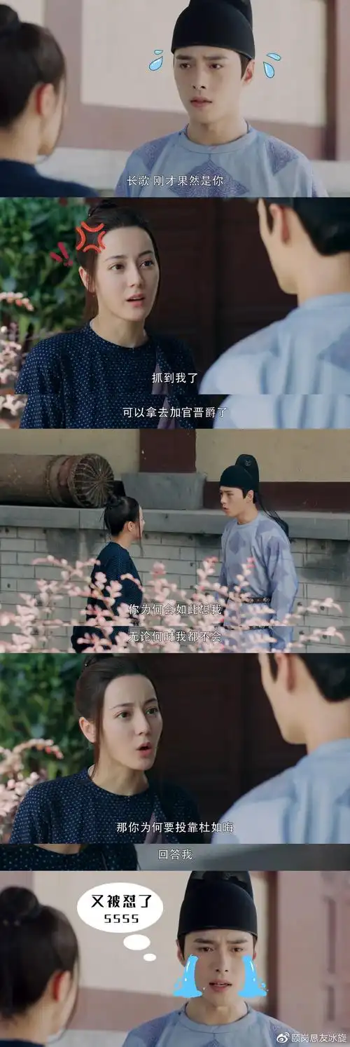 长歌行4月13日更新2122集