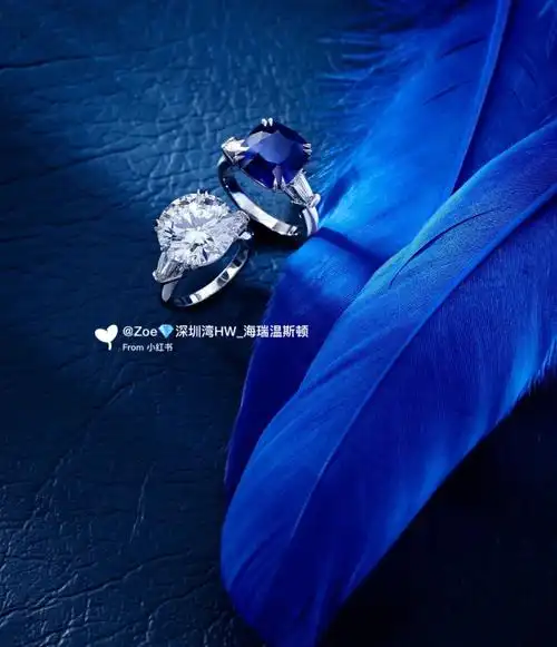 海瑞温斯顿hw蓝宝石九月的生辰石