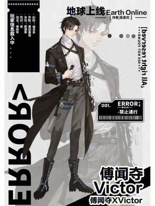 地球上线人类的存在即为合理