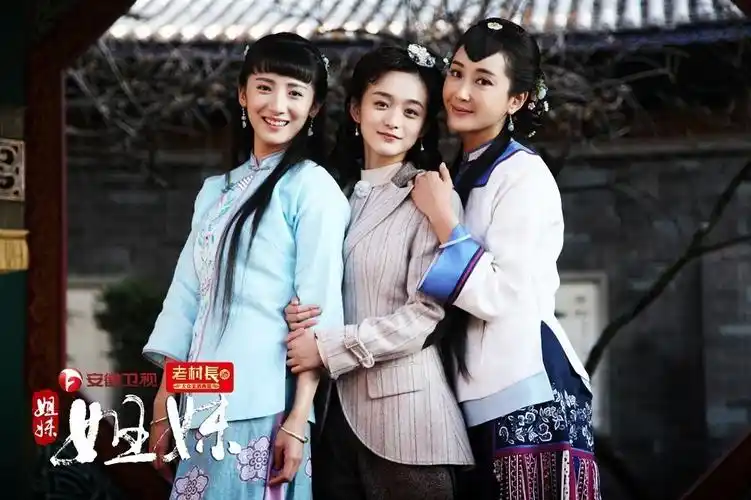 约吗安徽卫视独播姐妹姐妹斯琴高娃携严屹宽夫妇领街主演