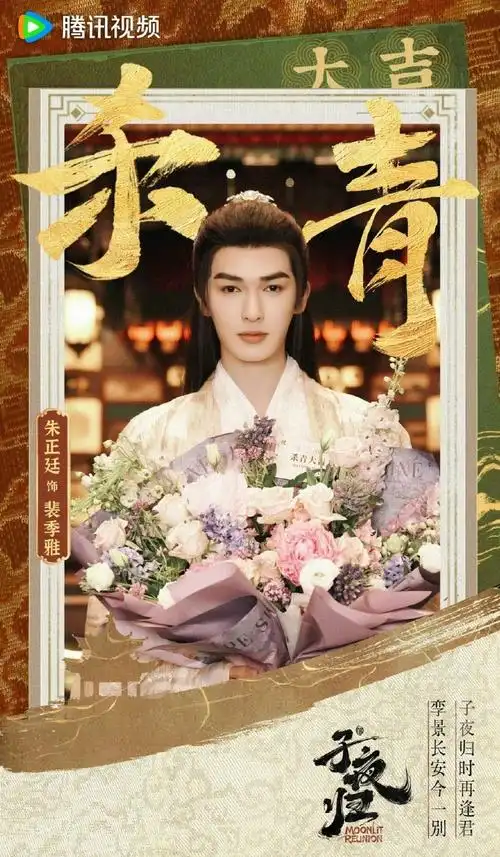 theo-朱正廷做出回应,一切均为莫须有谣传,和好朋友们一起外出旅右膊