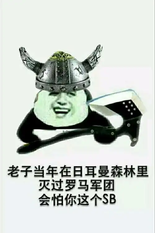 朝- 斗图表情包 - 爱斗图 - adoutu.com