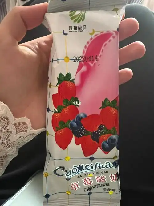 哪个才是小时候的草莓酸奶棒冰