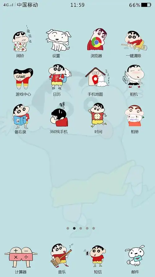 蜡笔小新手机主题