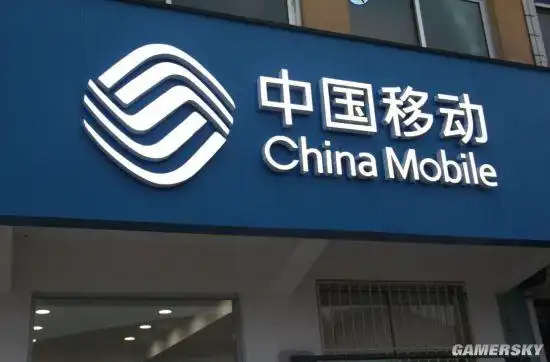 5g乱象多用户投诉升级中国移动5g套餐后被贷款