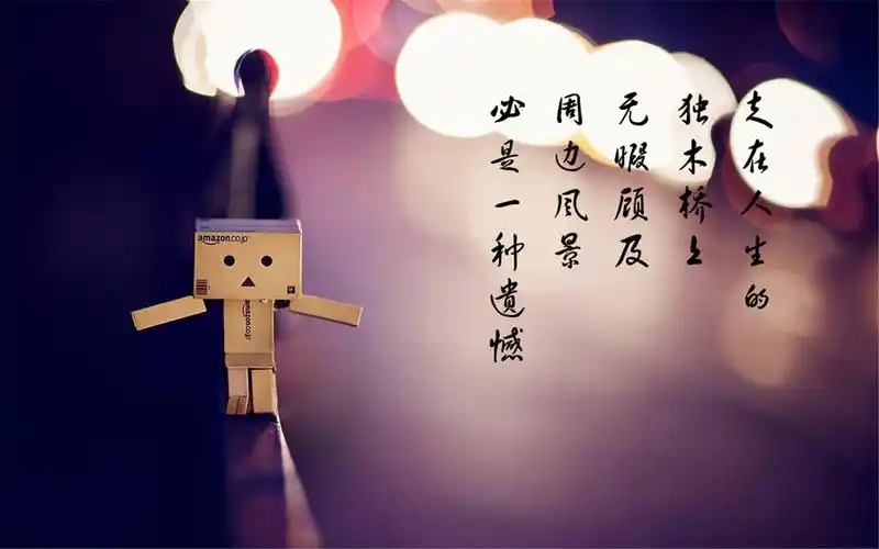 首页 桌面壁纸 卡通动漫 治愈系萌物纸箱阿楞唯美意境文字语录桌面