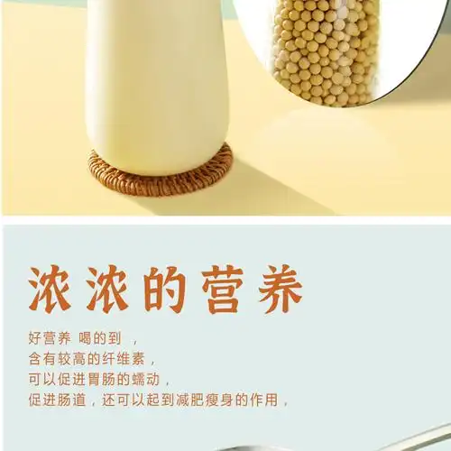 亿品鲜五谷豆奶248ml40