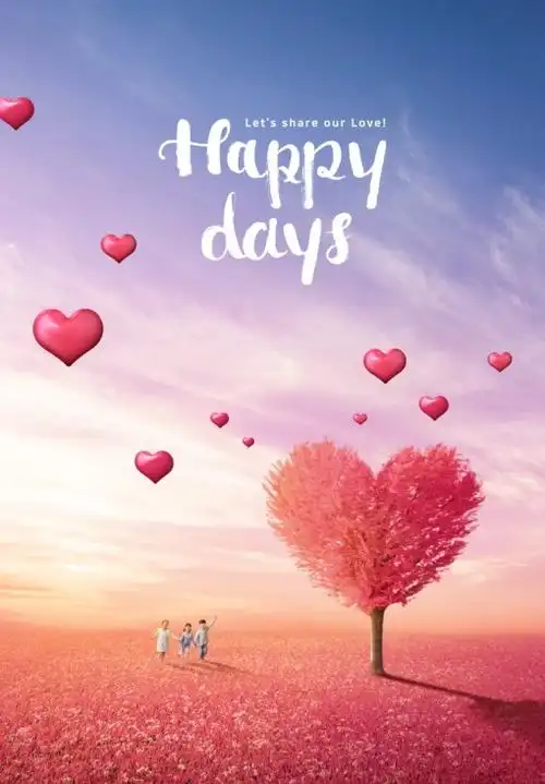 爱心心形大树浪漫温馨唯美告白气球设计海报