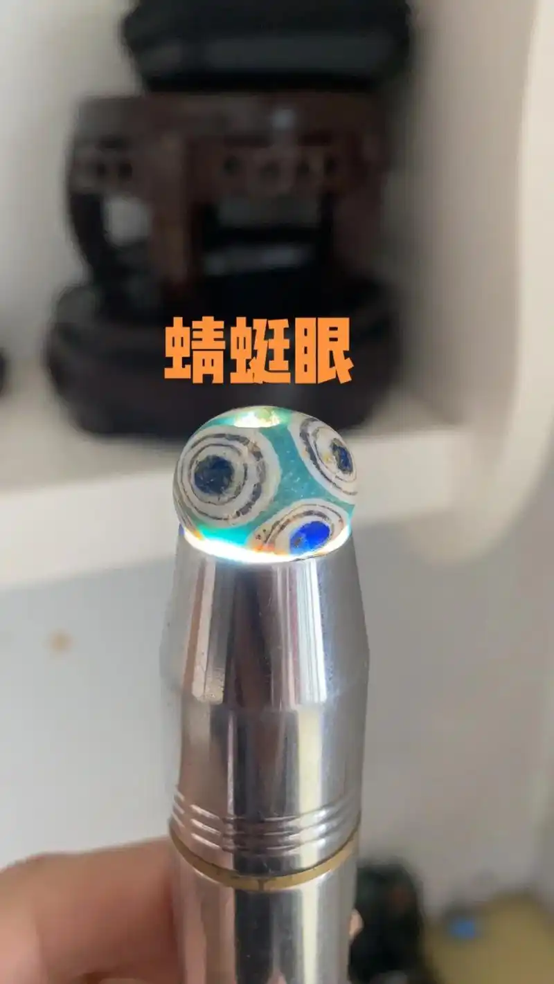 蜻蜓眼是古代一种饰物的俗称.蜻蜓眼为玻璃制成 - 抖音