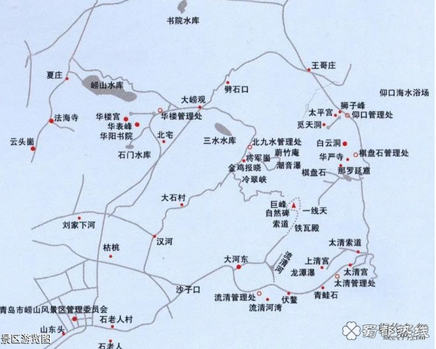 青岛崂山旅游攻略