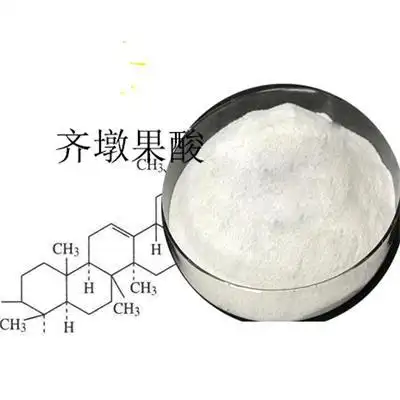 最新果酸供应行情果酸批发价格