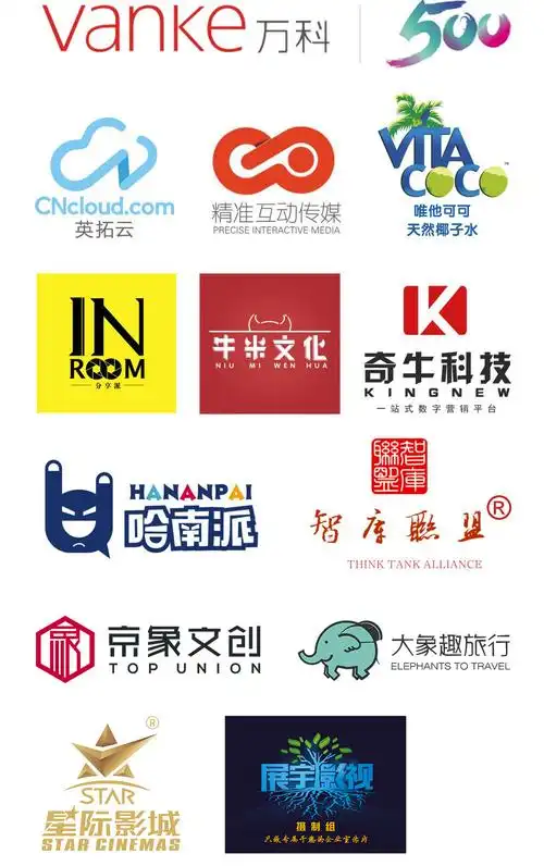 中国广西首届新媒体生态峰会