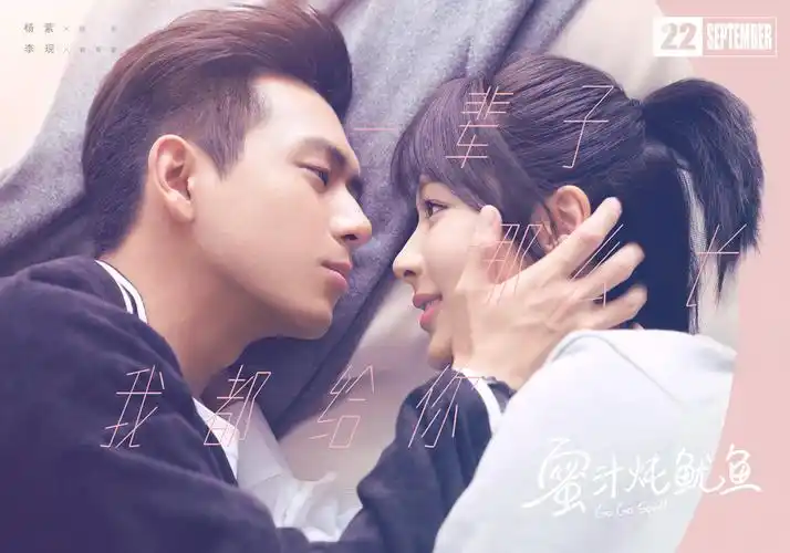 《亲爱的热爱的》|平面|海报|空白图层 - 原创作品 - 站酷 (zcool)