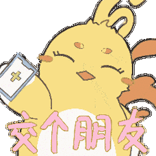 尊嘟可爱!快来和「萌宝popo」交个朋友叭~_表情_景宁_微信