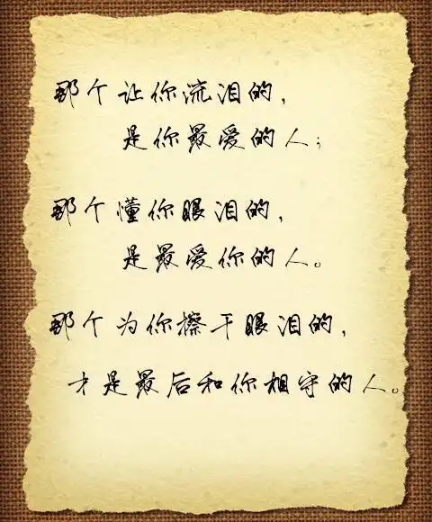 40个有关爱情的好美的句子,希望能暖到你