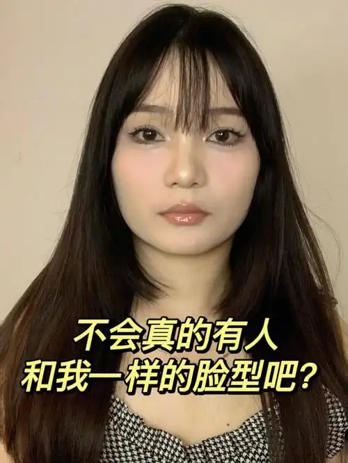 菱方脸高颧骨的发型指南73扁头必备修饰脸型