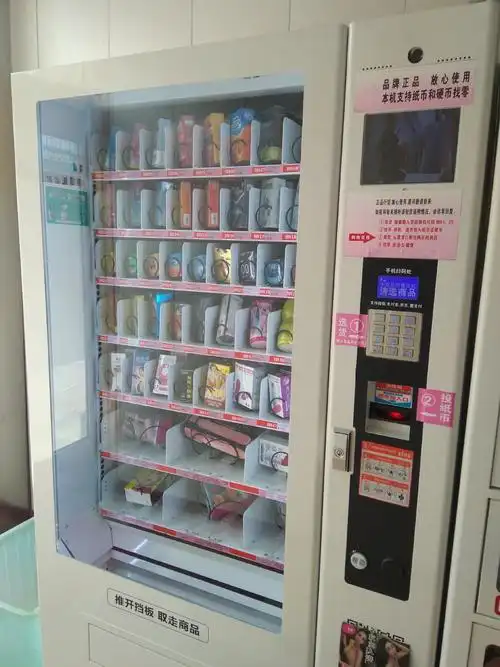 详情咨询客服【河南路恩保健】专为批发商,零售商供应各类成人用品