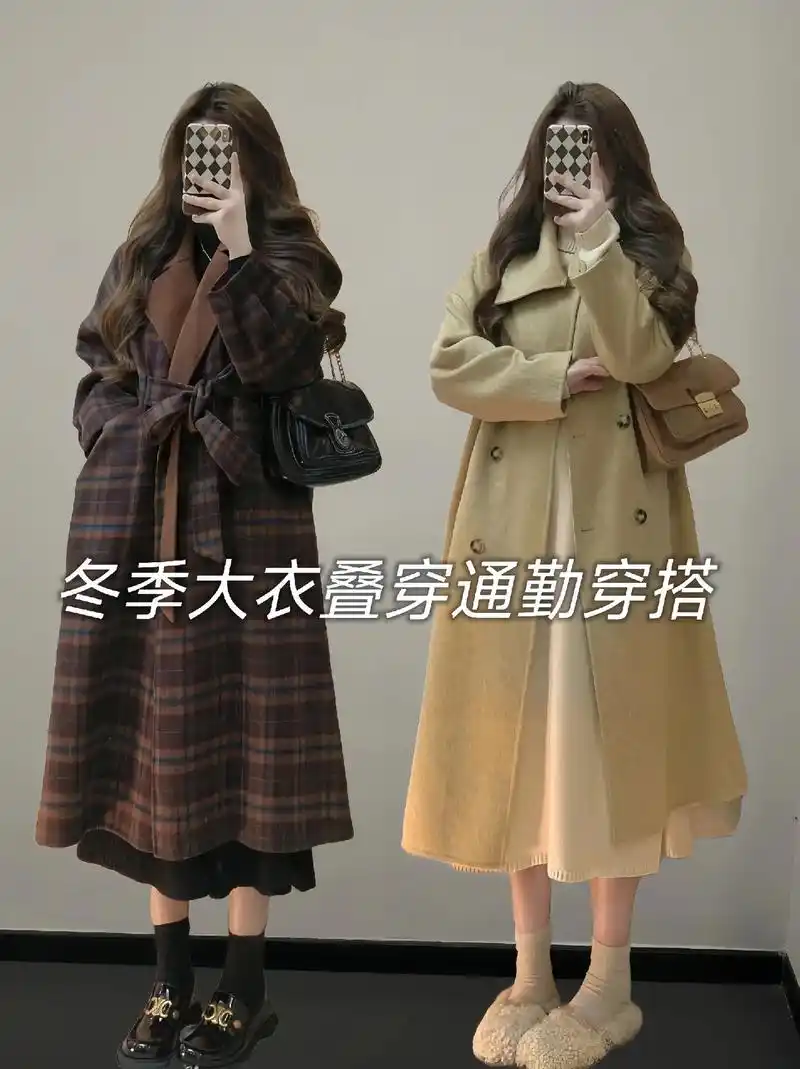 冬季大衣穿搭.时髦穿搭,简约时尚大方. 内搭:高低领毛衣长裙 - 抖音