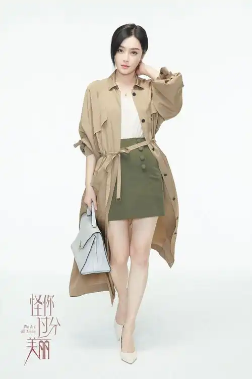 秦岚怪你过分美丽曝定妆造型干练十足演绎职场女精英