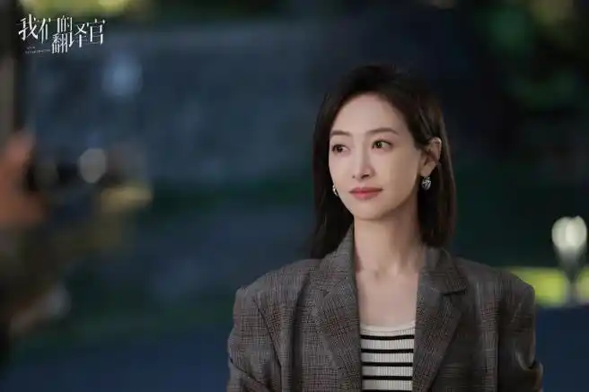 宋茜我们的翻译官