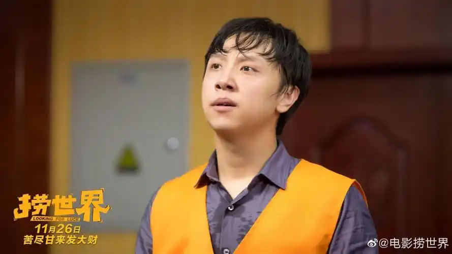 黄才伦主演电影悄无声息上映居然有点好看