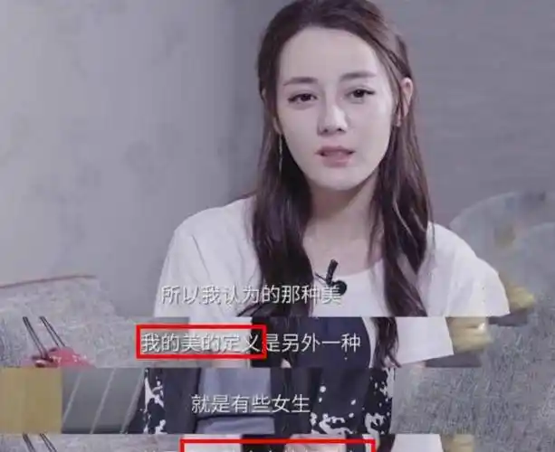 迪丽热巴嫌鼻梁太高?