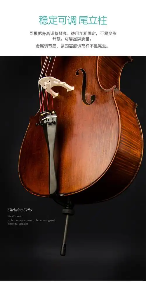 大提琴 christina euc4000b 欧洲原装进口大提琴 虎纹手工大提琴